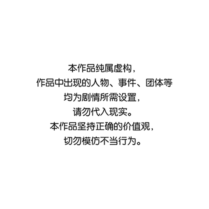 第83话0
