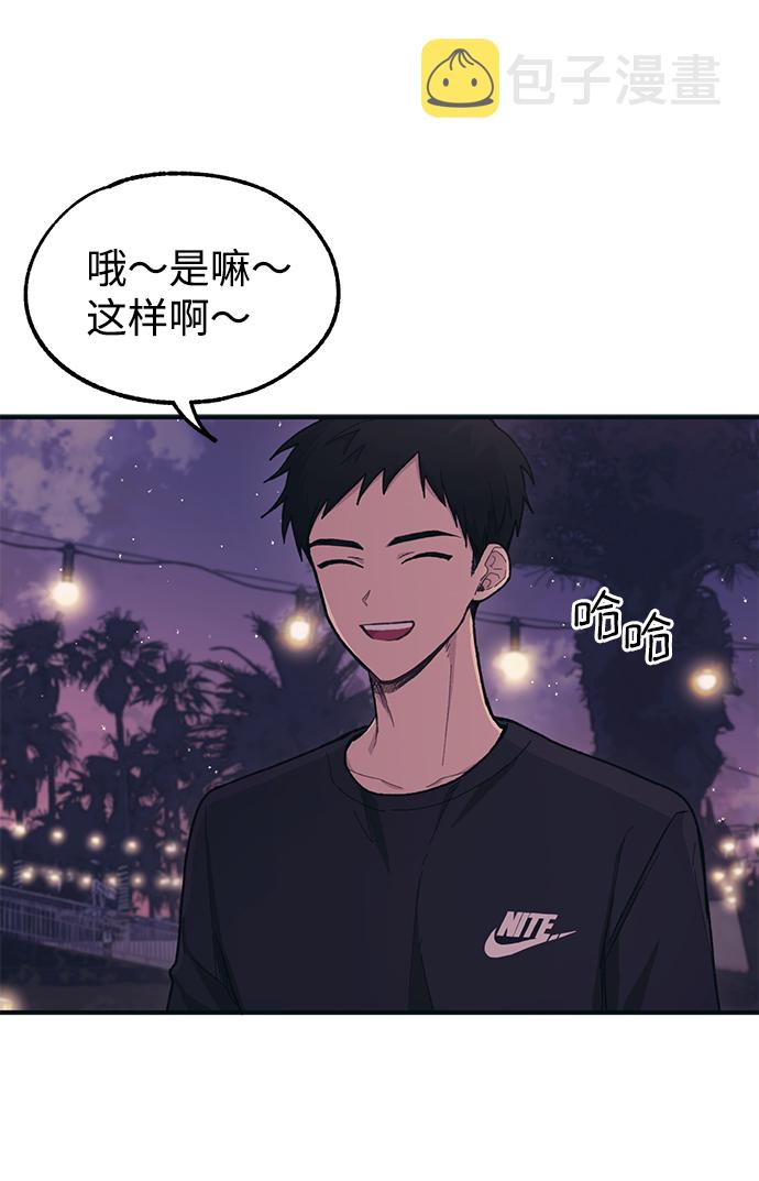 第25话67