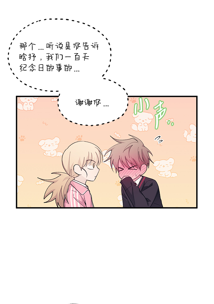 第84话25