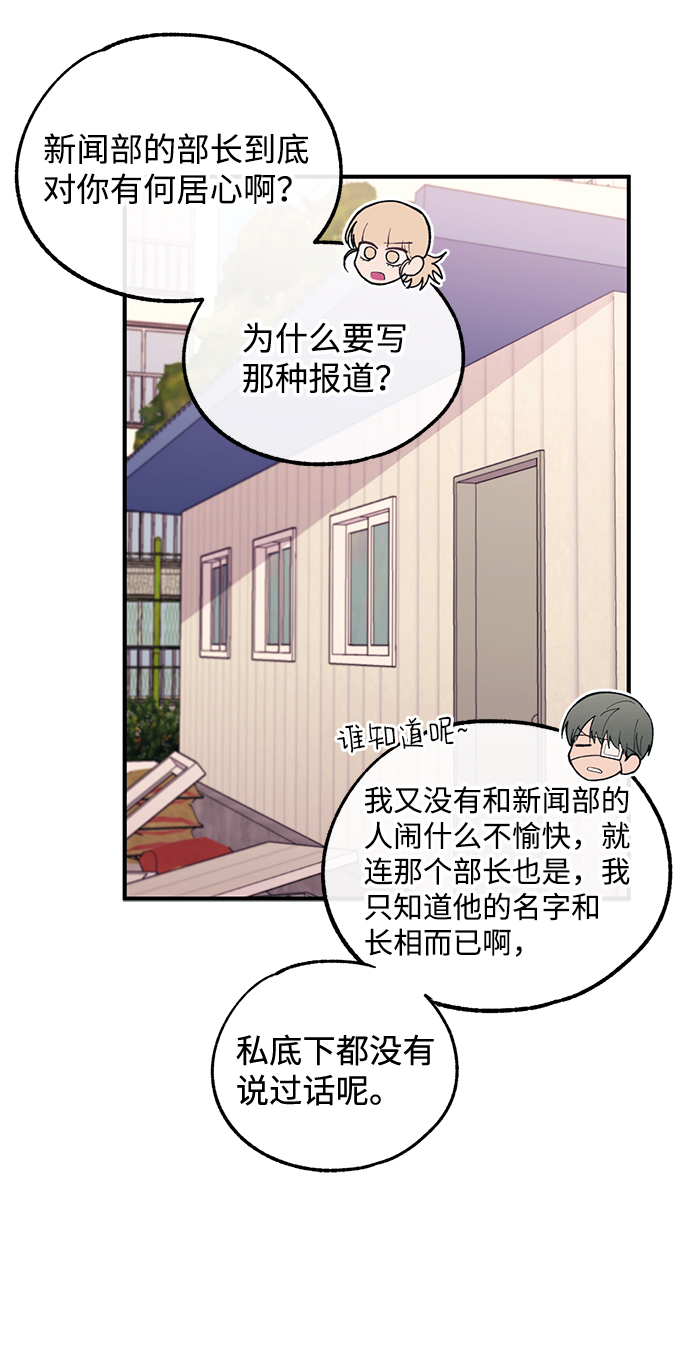 第55话7