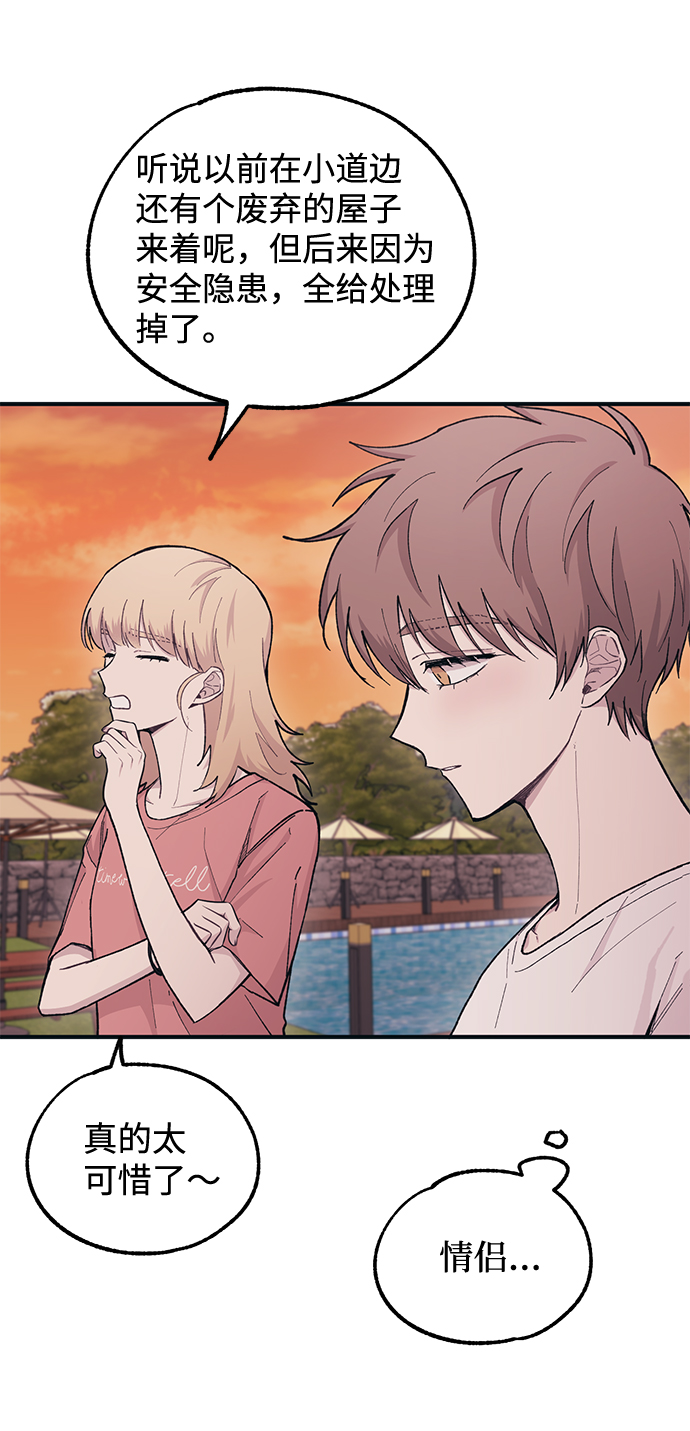 第31话5