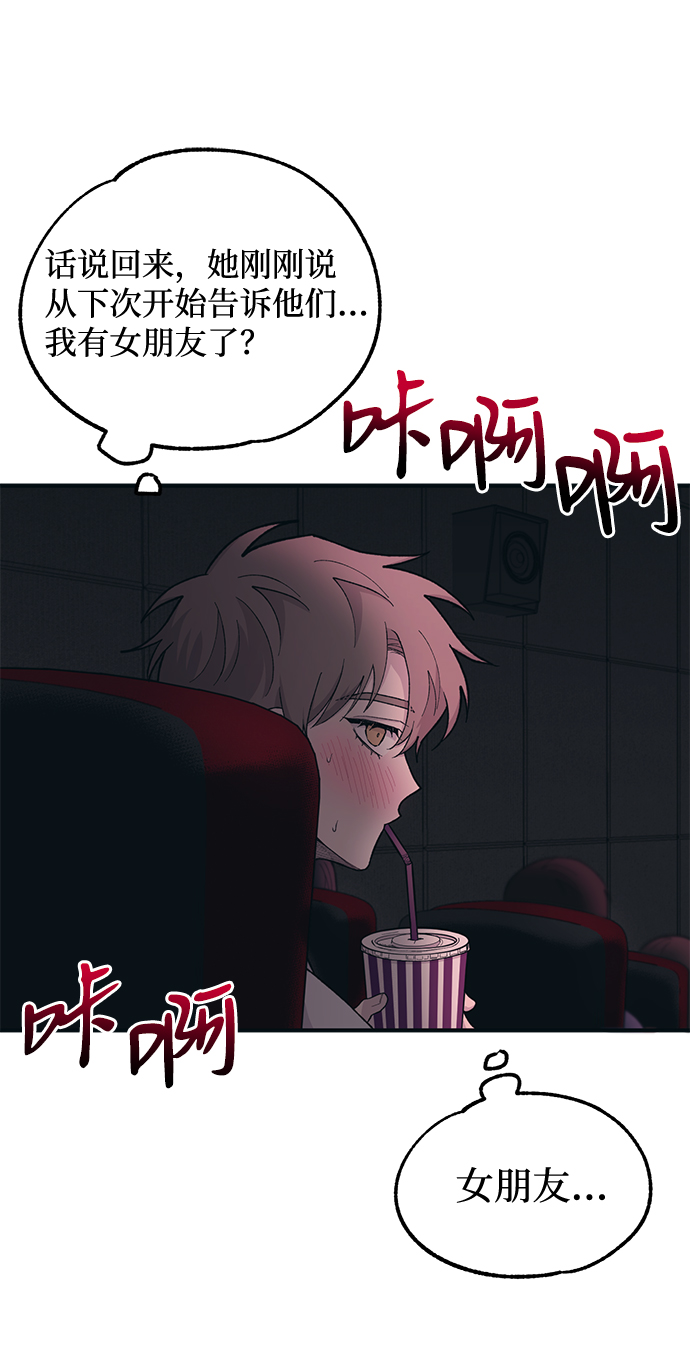 第27话65