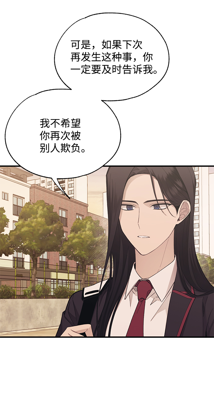 第88话5