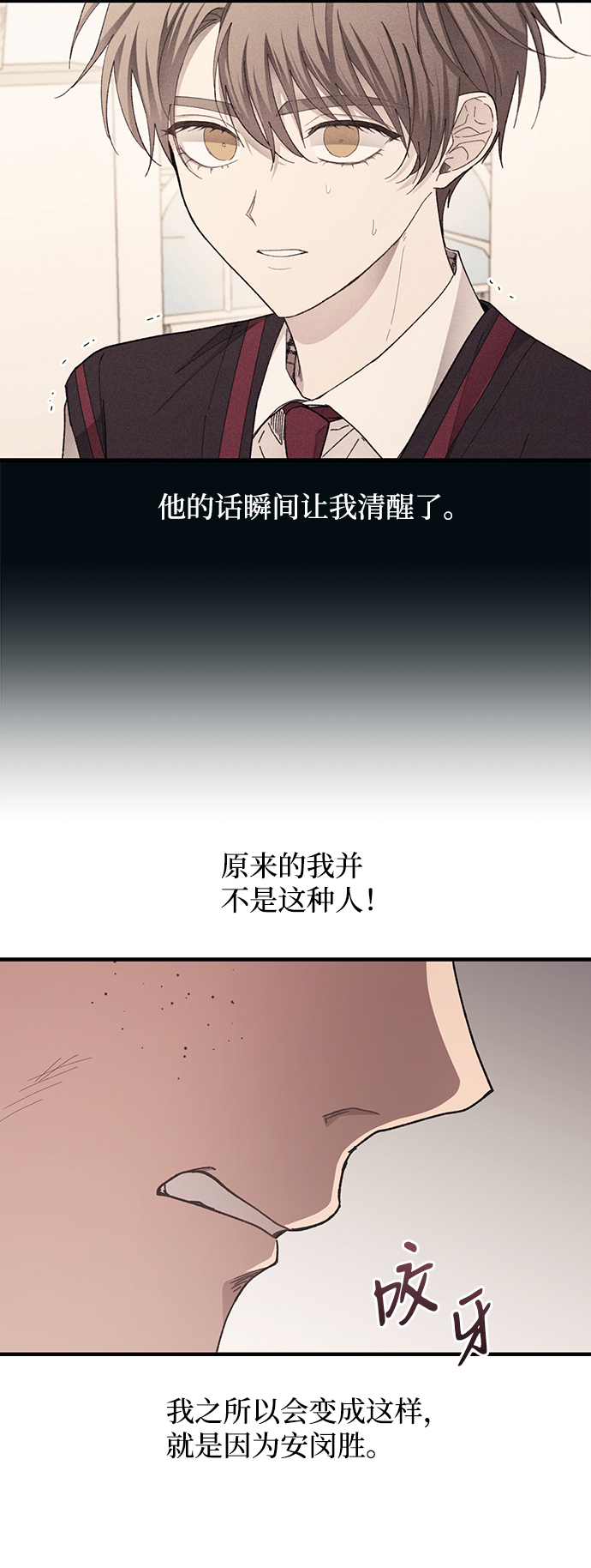 第73话12
