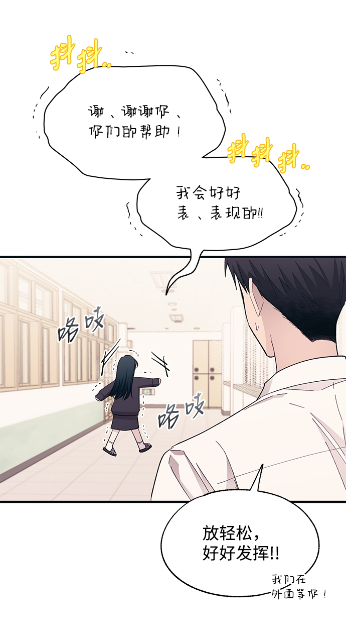 第90话49