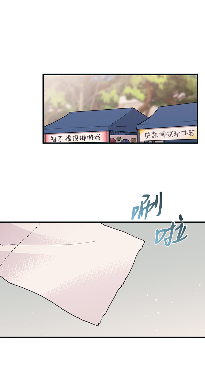 第38话1