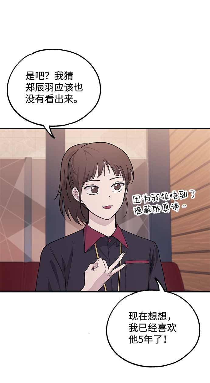第43话37