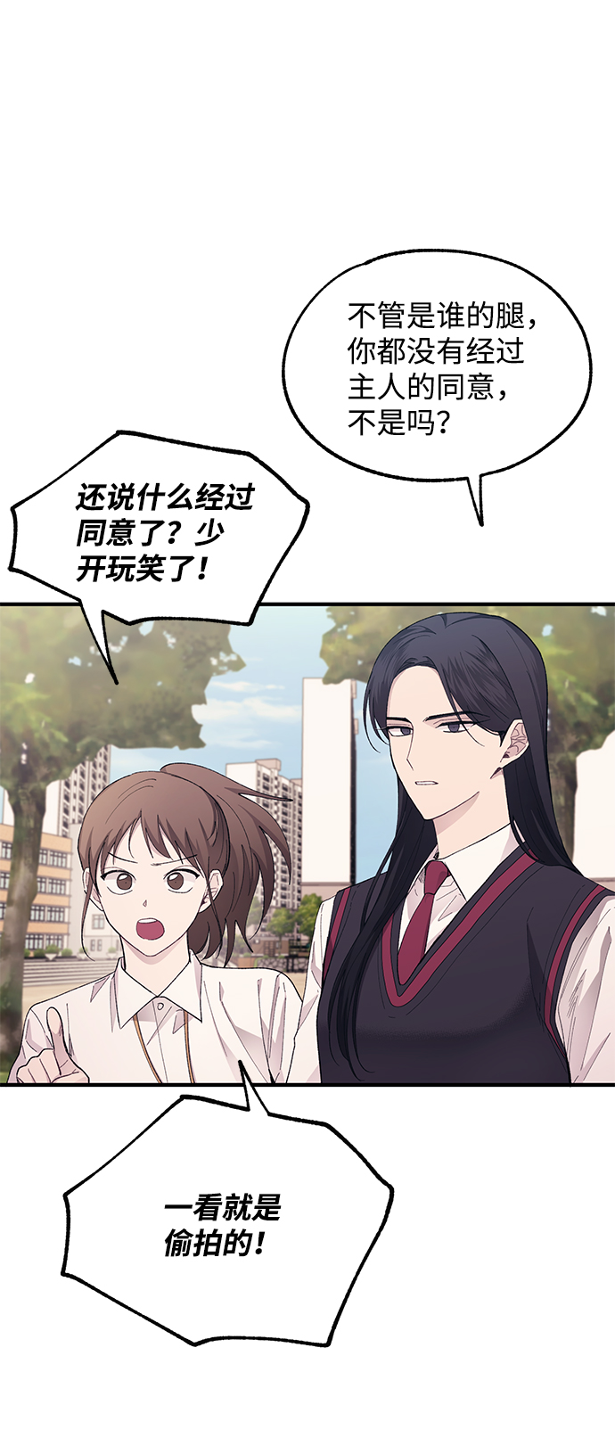 第69话44