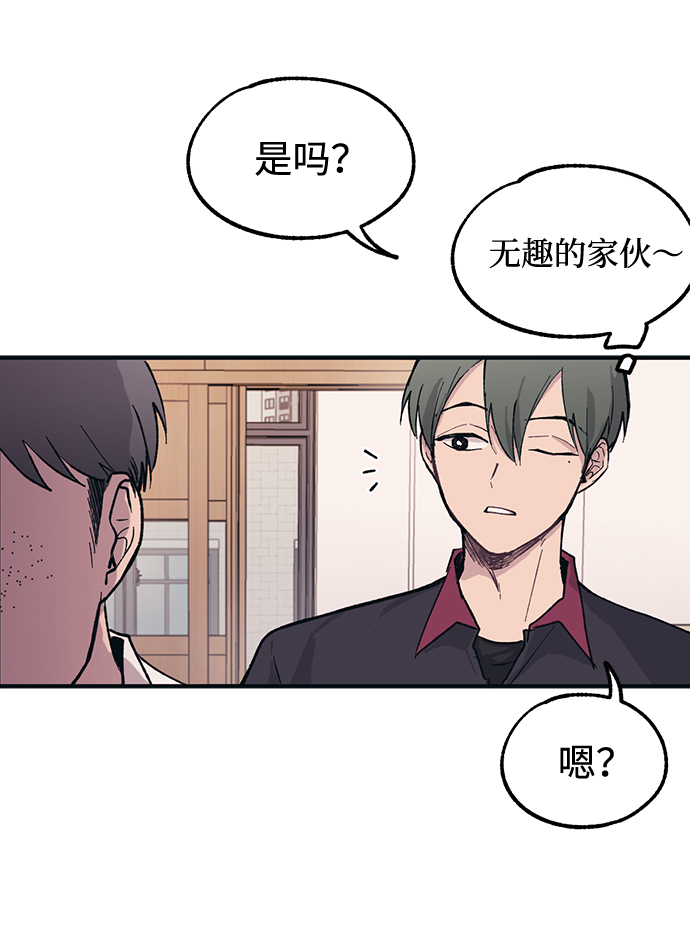 第14话6