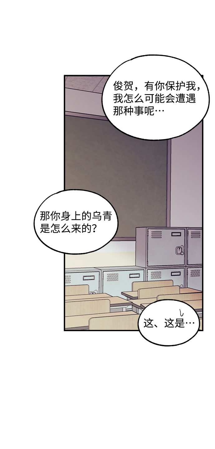 第68话7