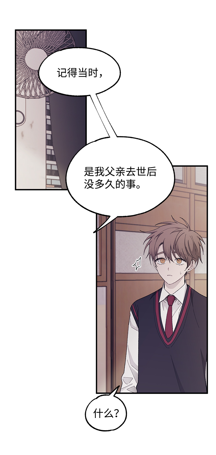 第66话64
