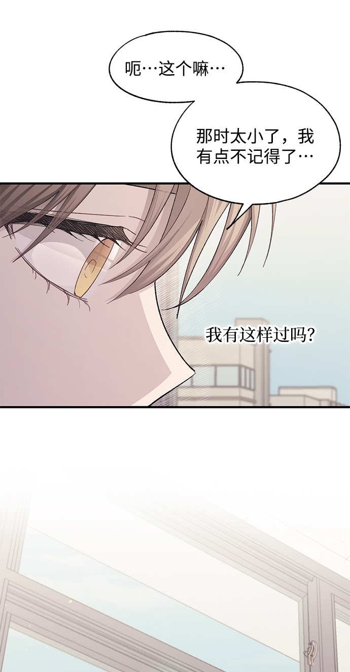 第89话18