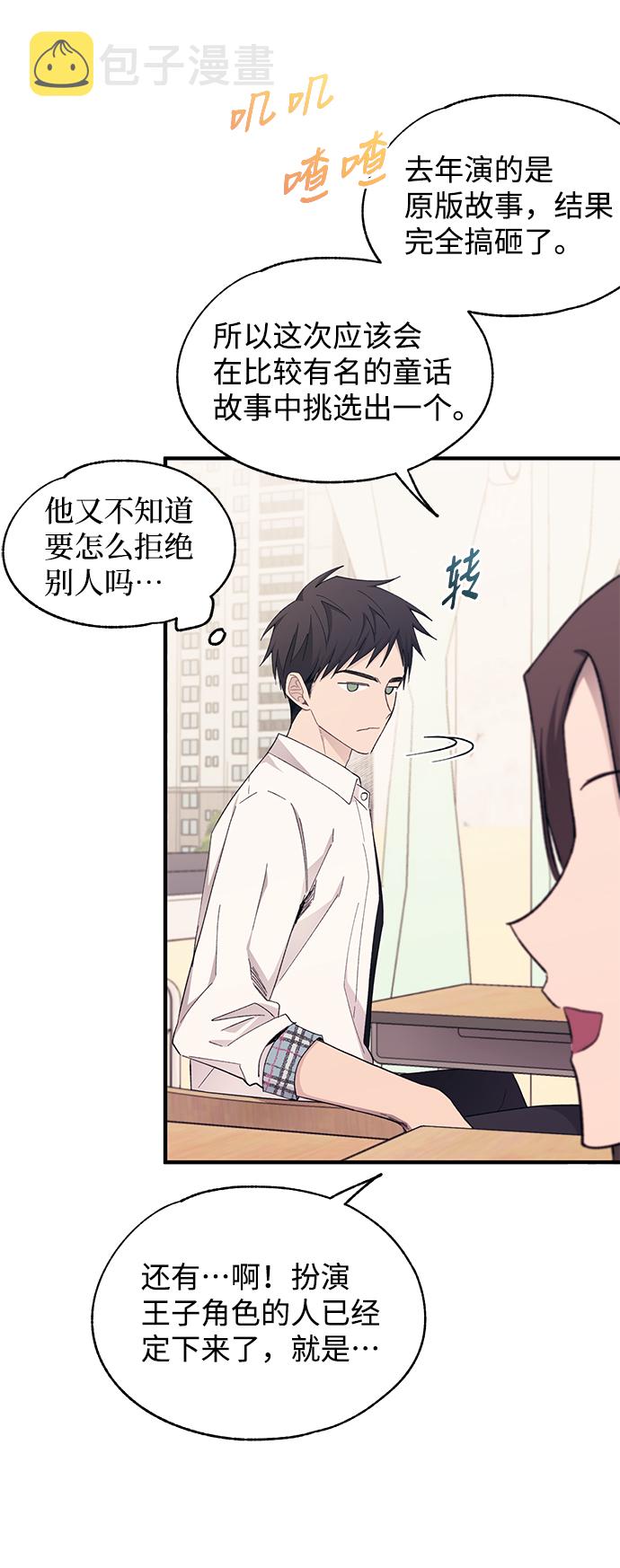 第89话3