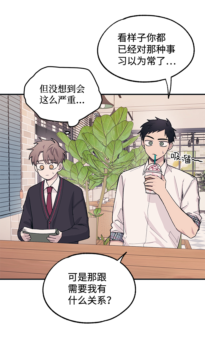 第11话20