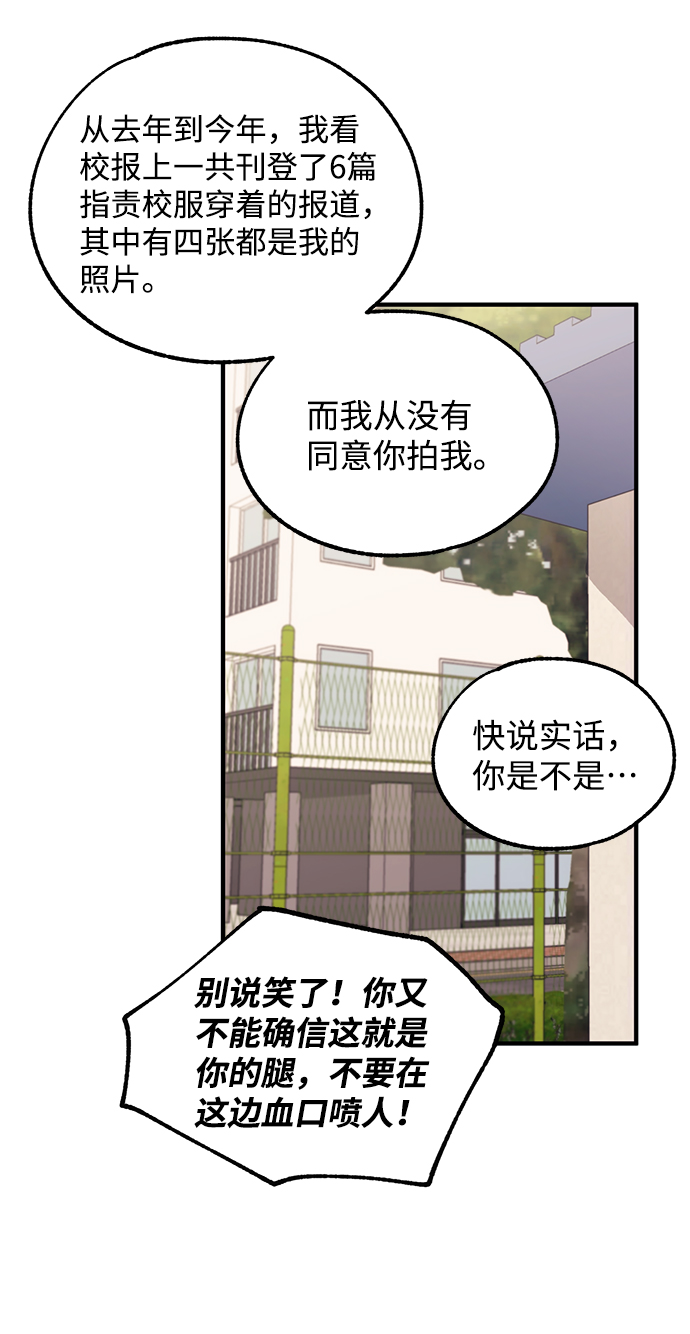 第69话43