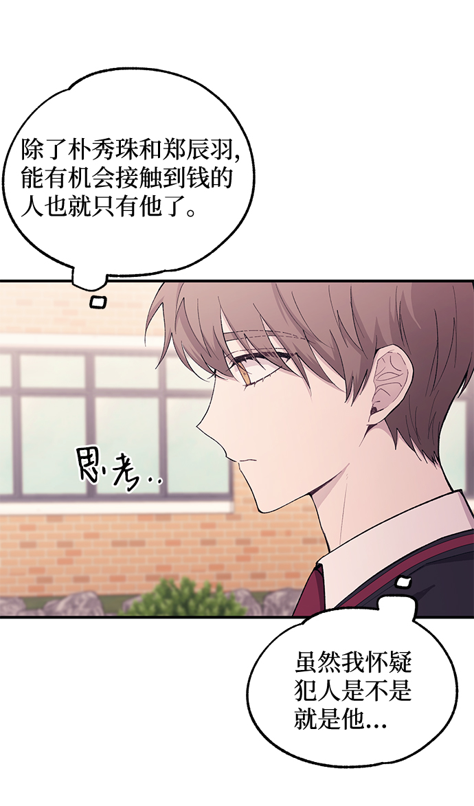 第56话60