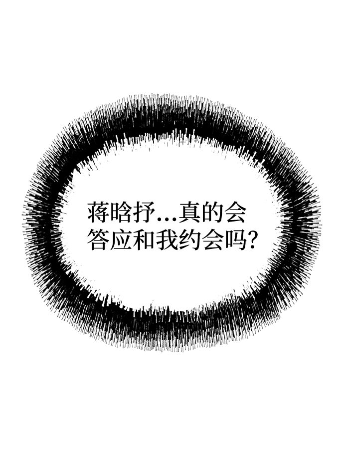 第26话39