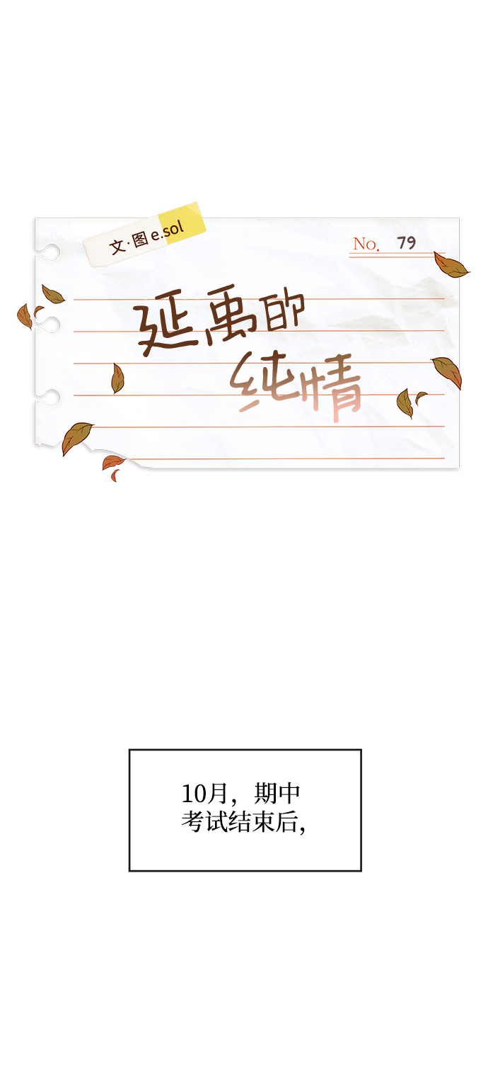 第79话14