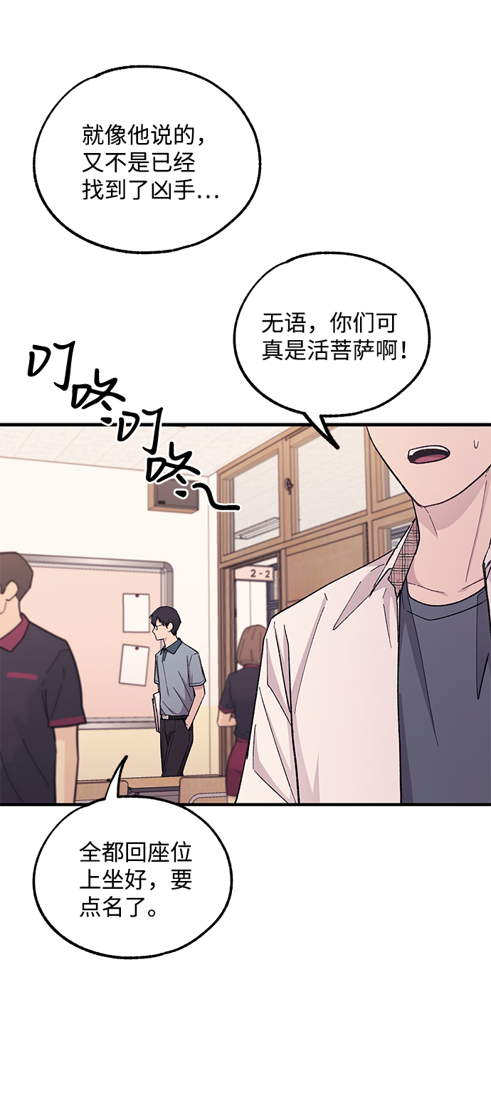第52话35
