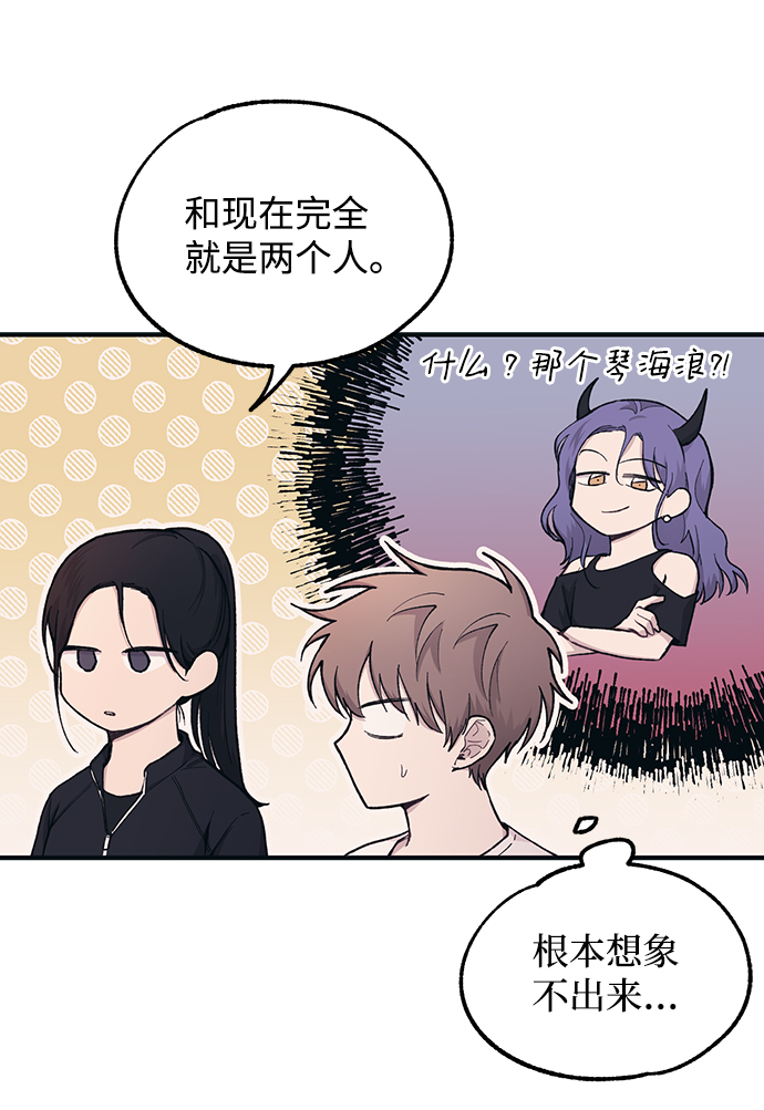 第34话13