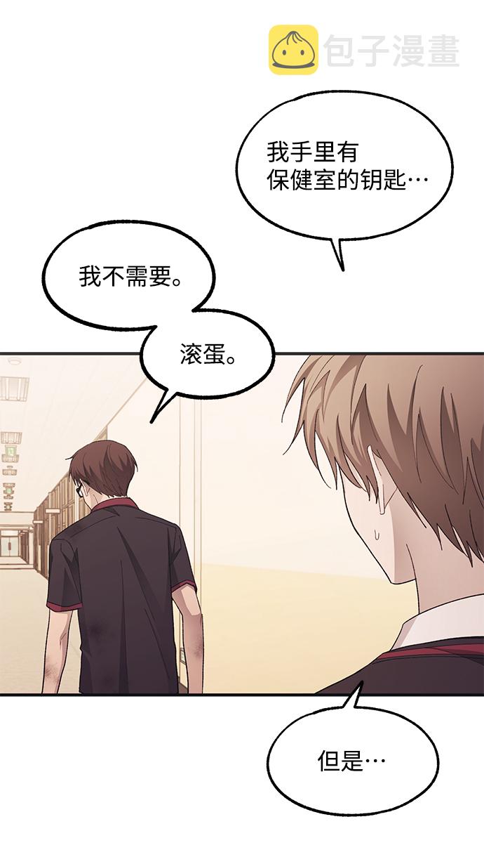 第71话40