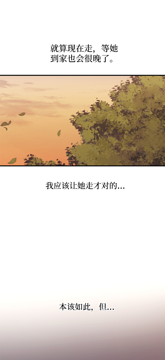 第62话72