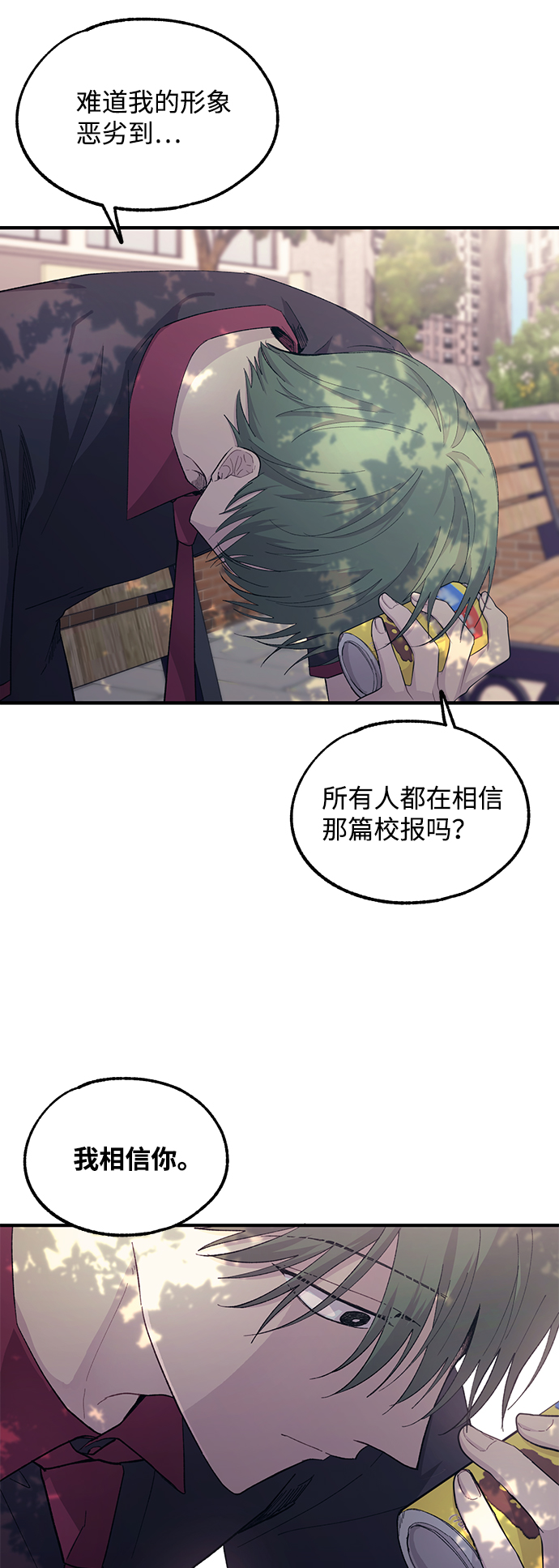 第53话3
