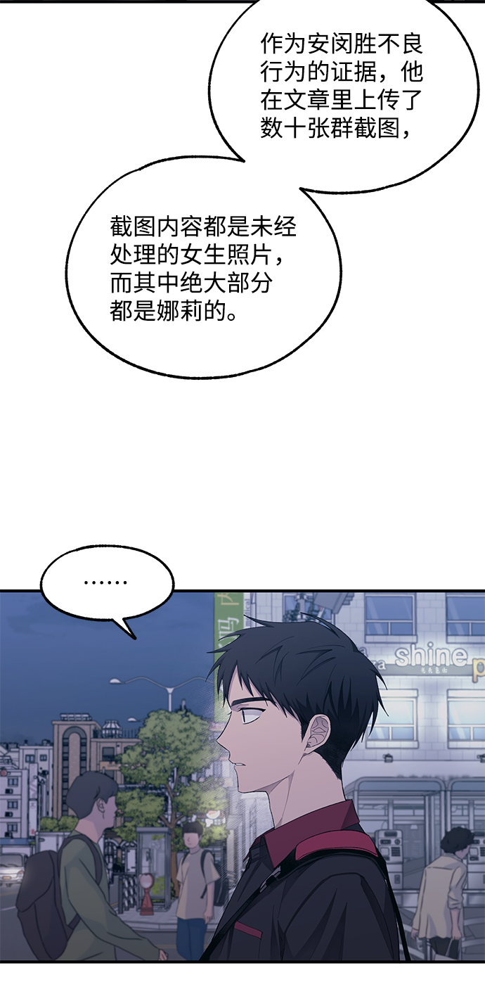第73话24