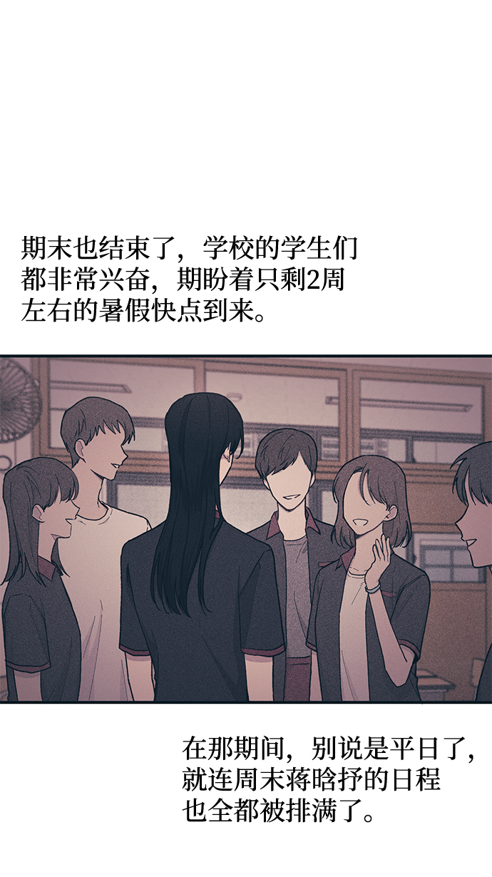 第29话10