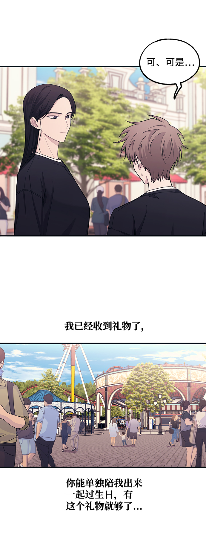 第49话18