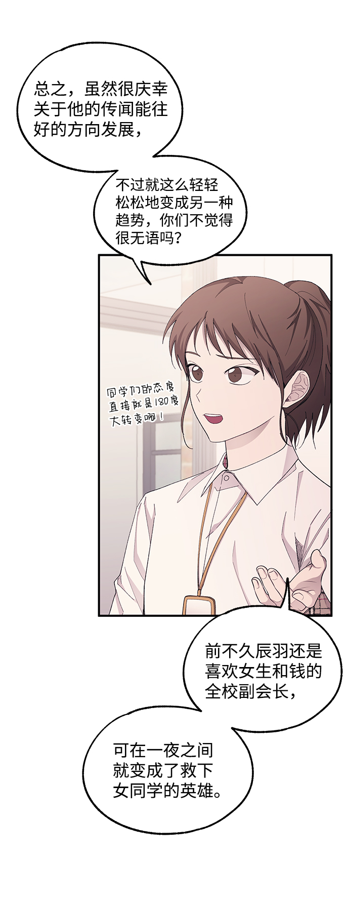 第65话39