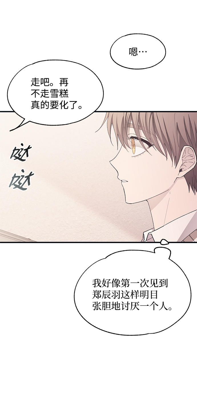 第94话33