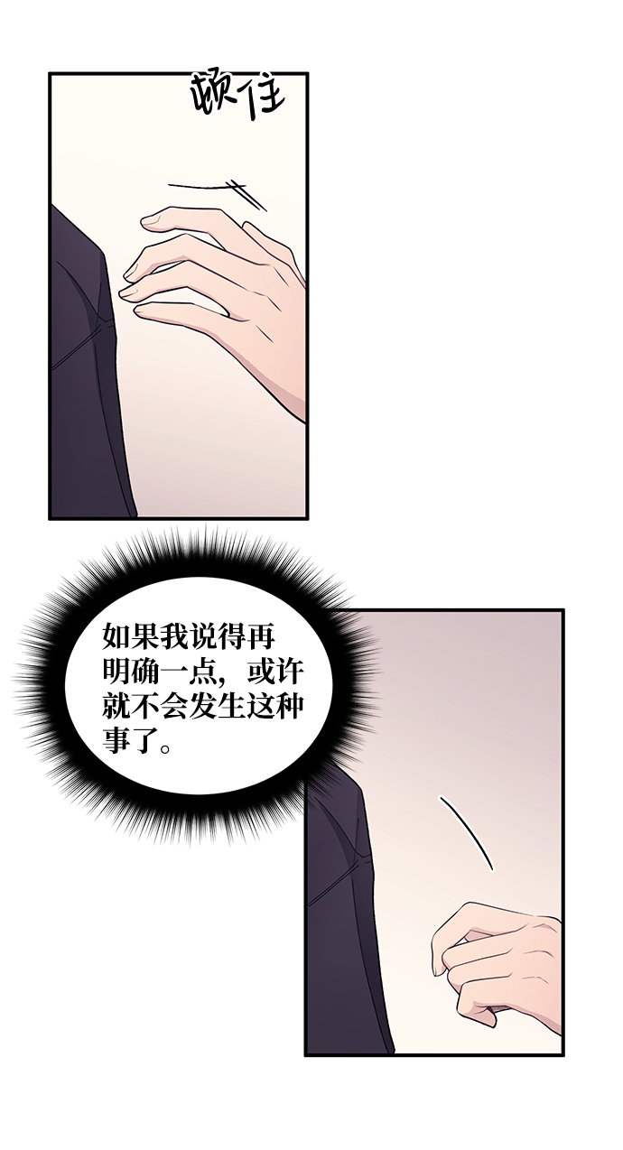 第57话70