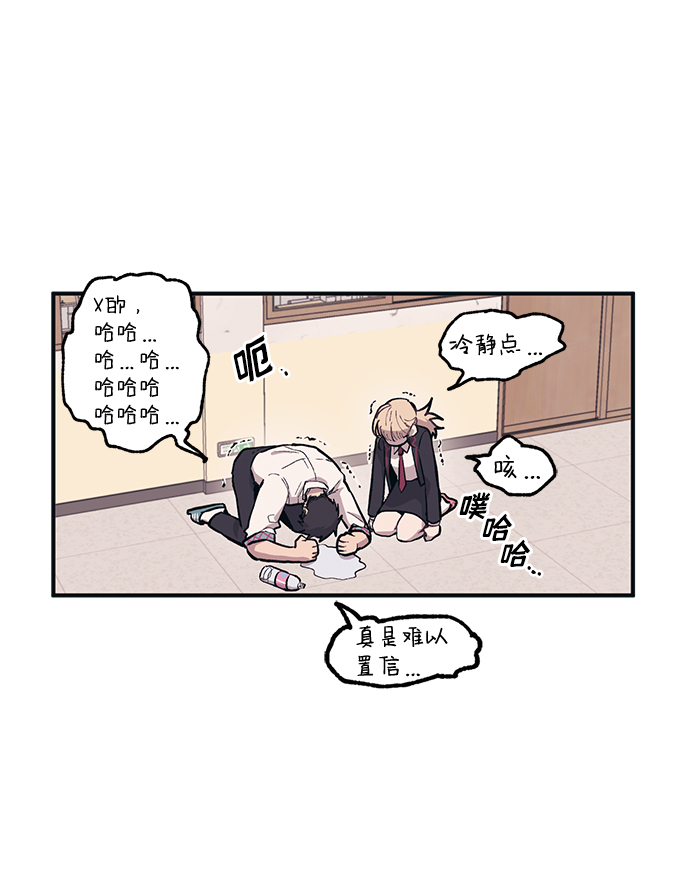 第3话11