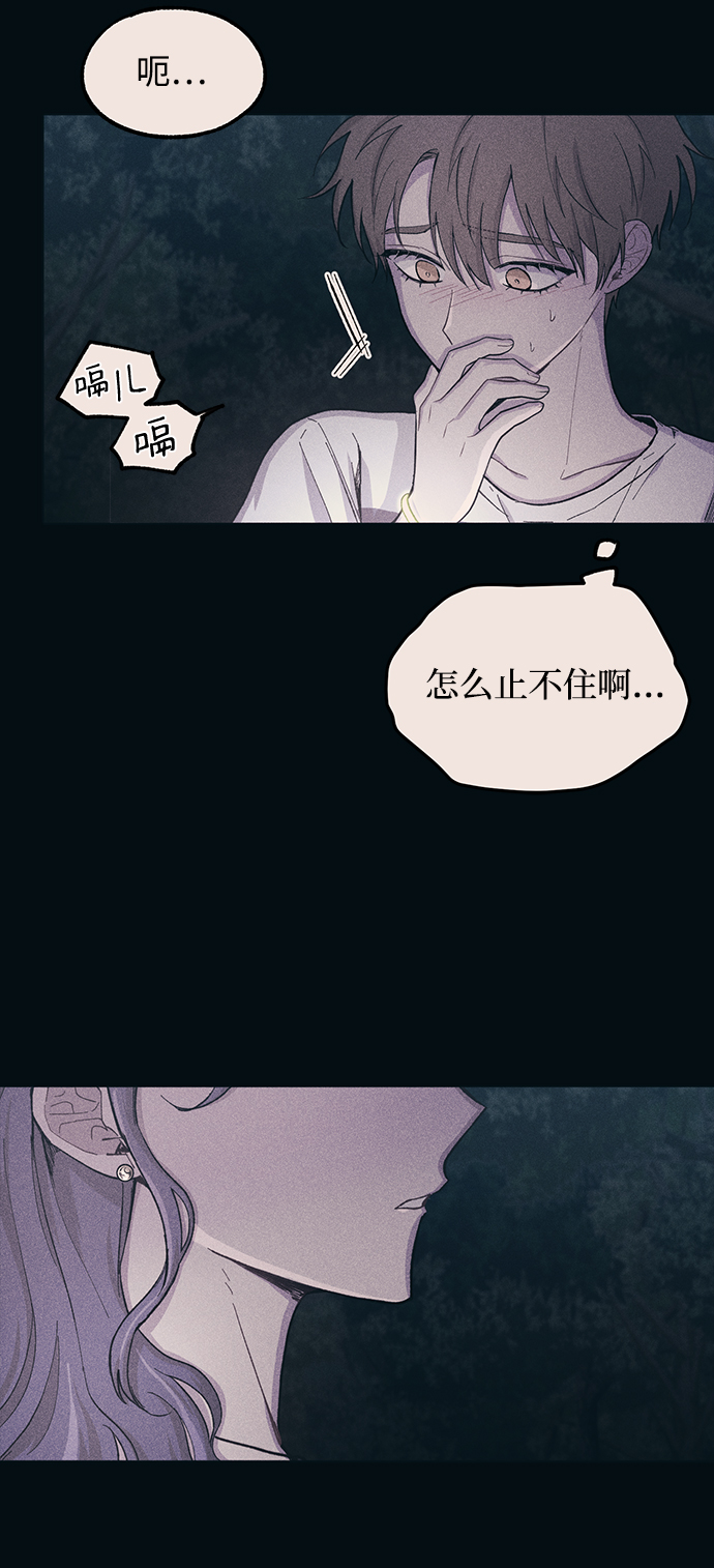 第33话29