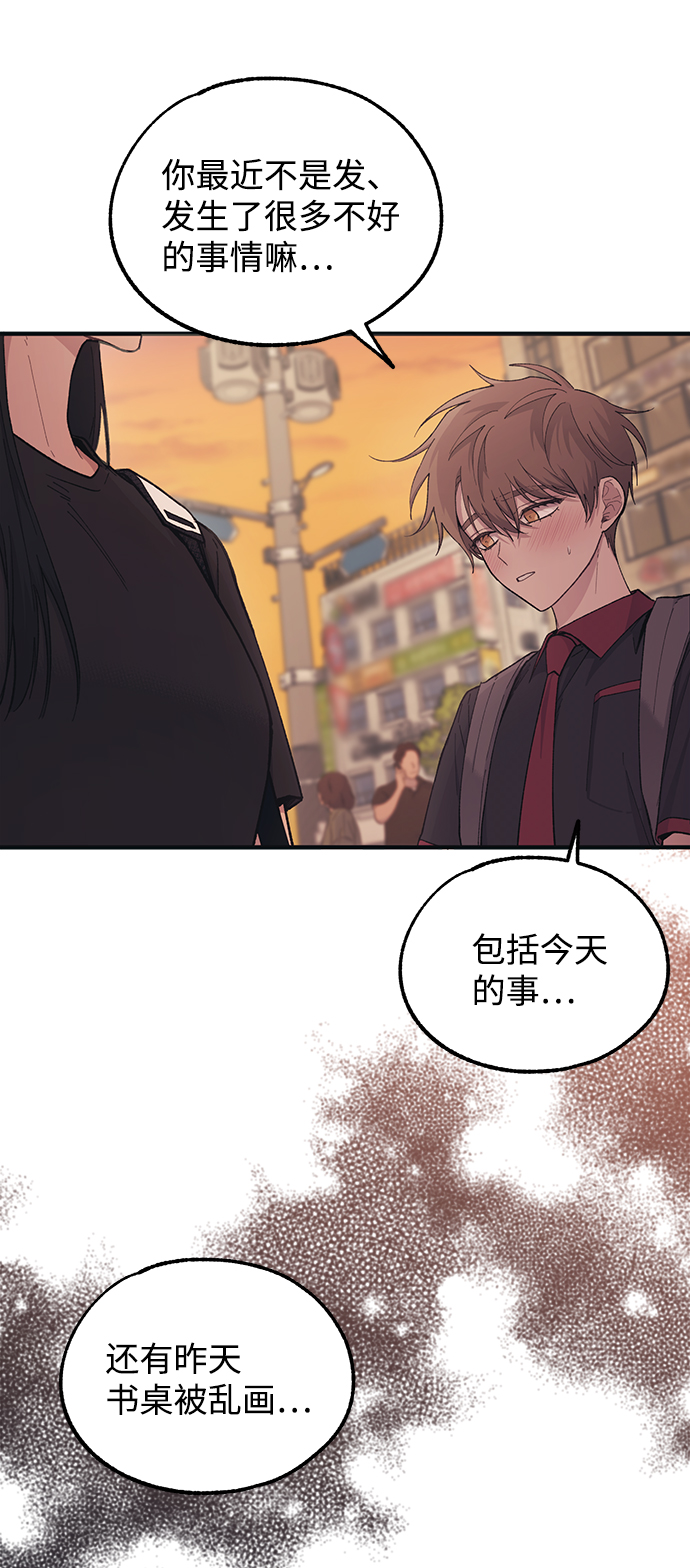 第47话23