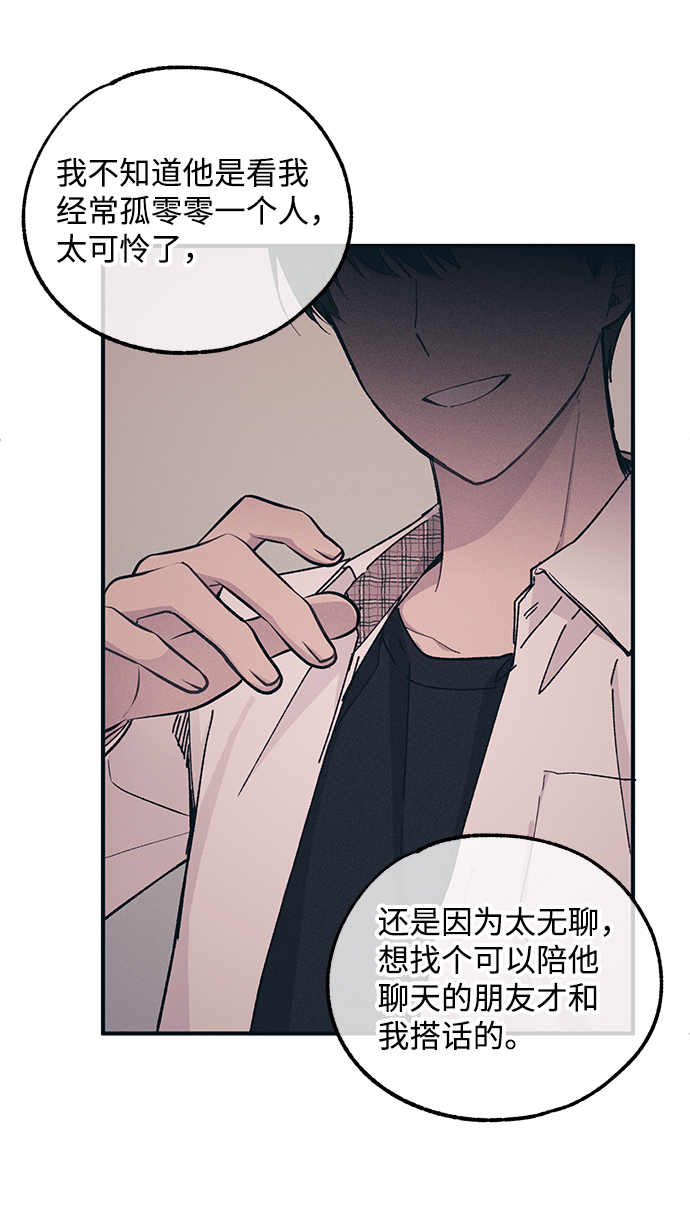 第43话41