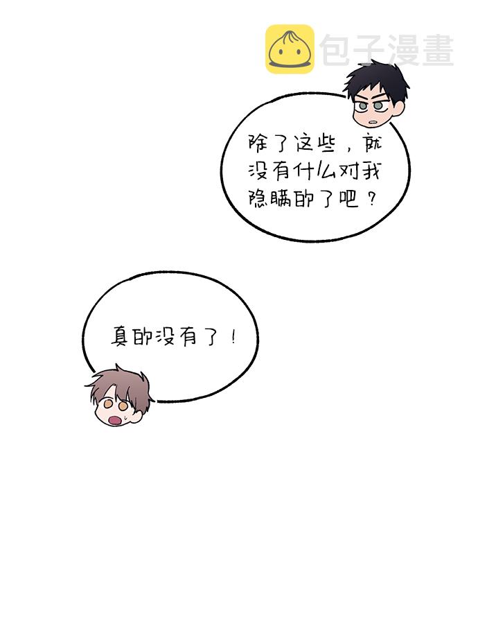 第69话29