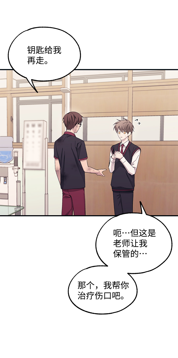 第71话43