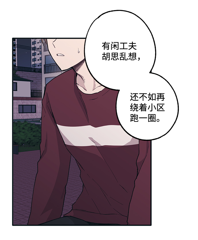 第7话53