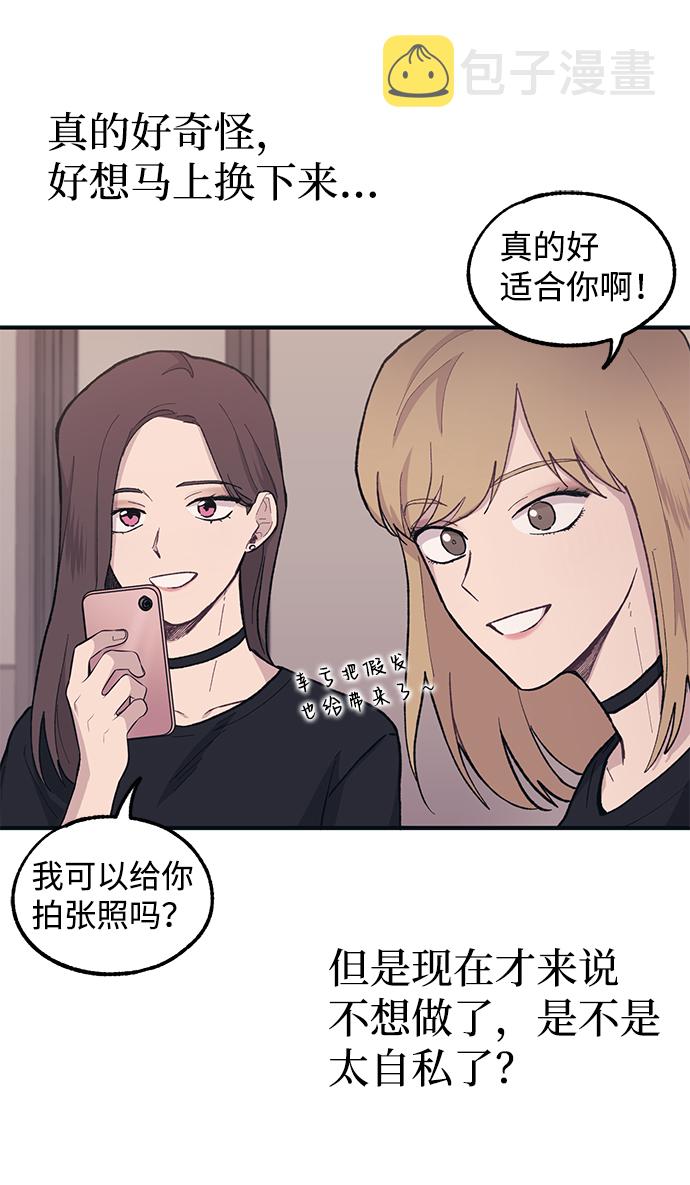 第23话28
