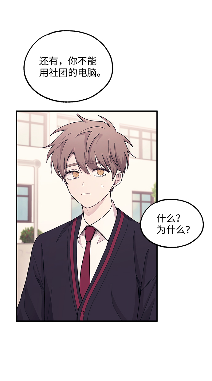 第57话19