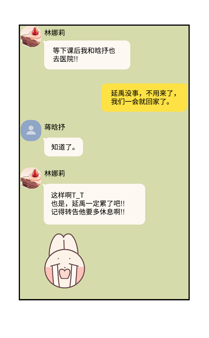 第61话59