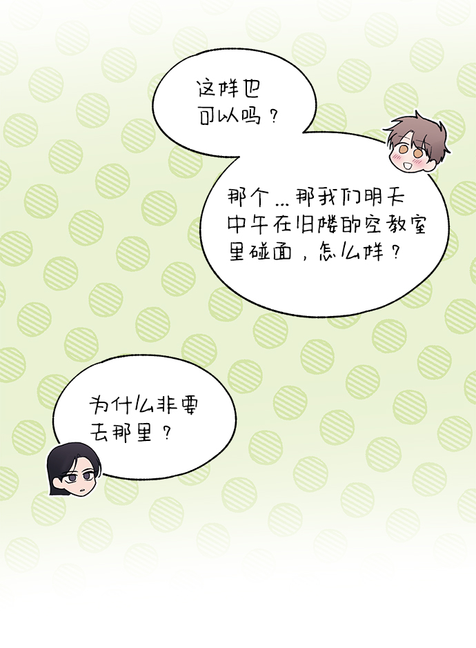 第81话62