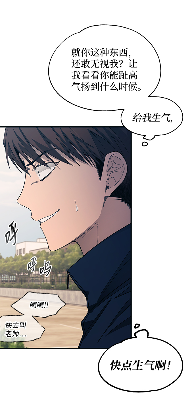 第95话17