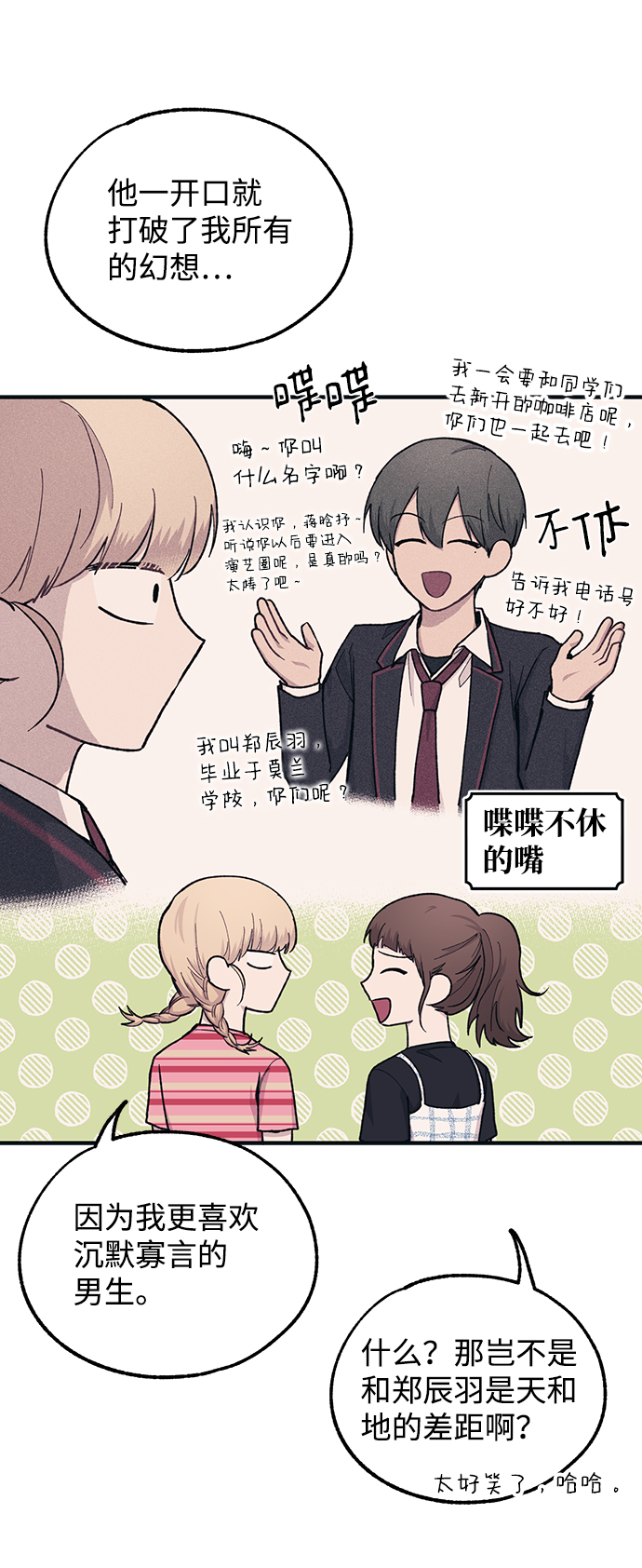 第38话25