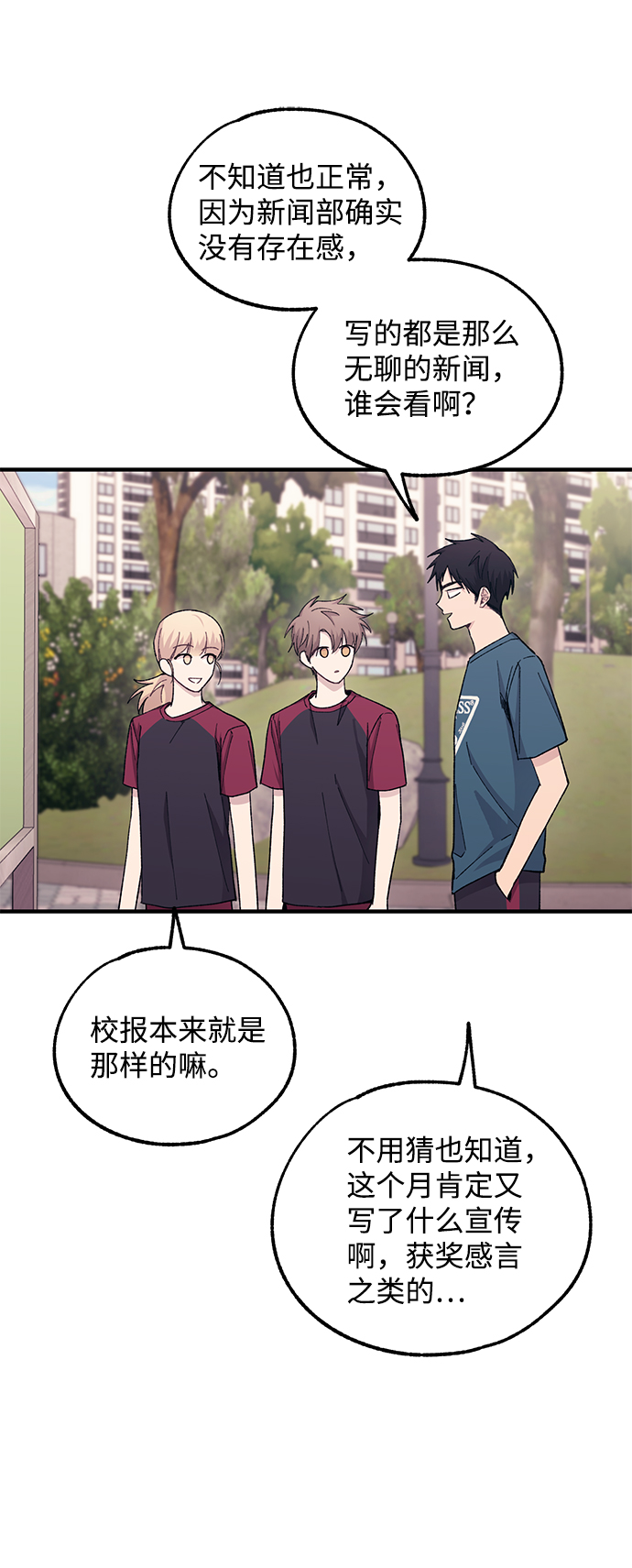 第51话67