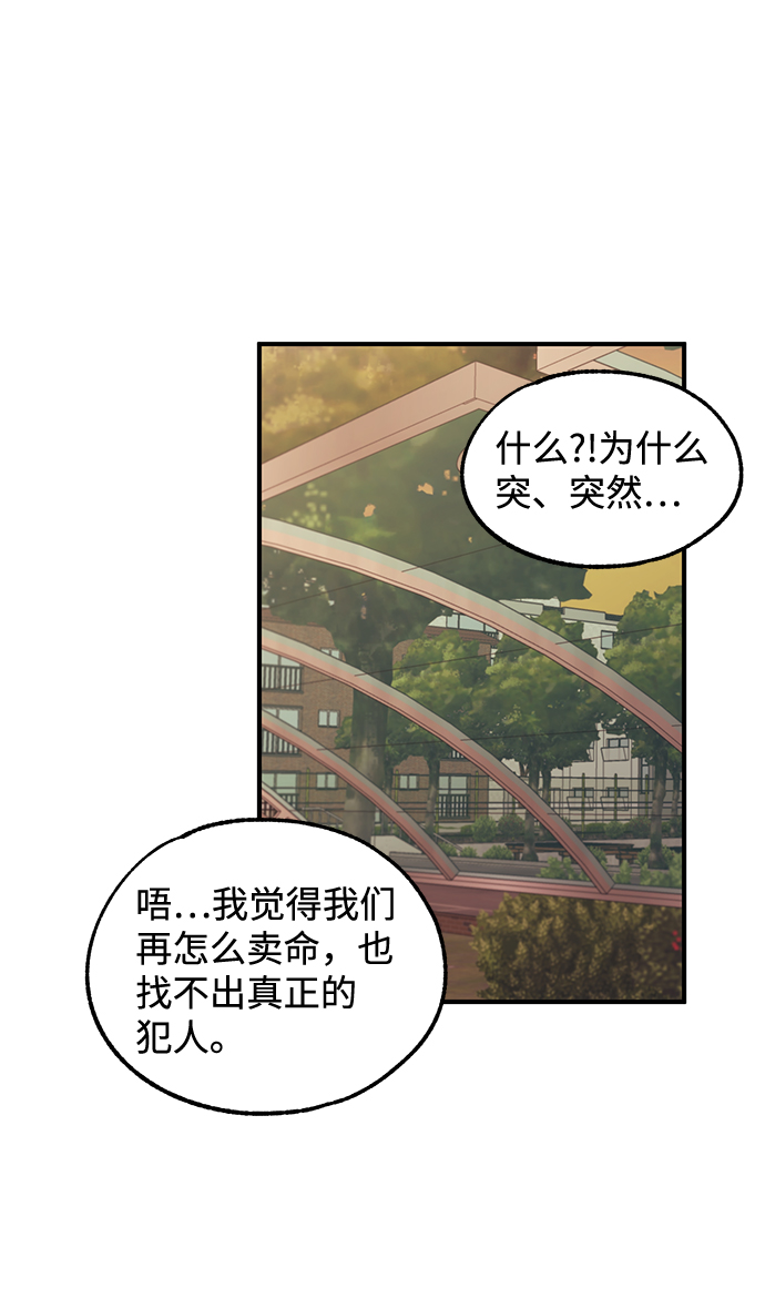 第58话60