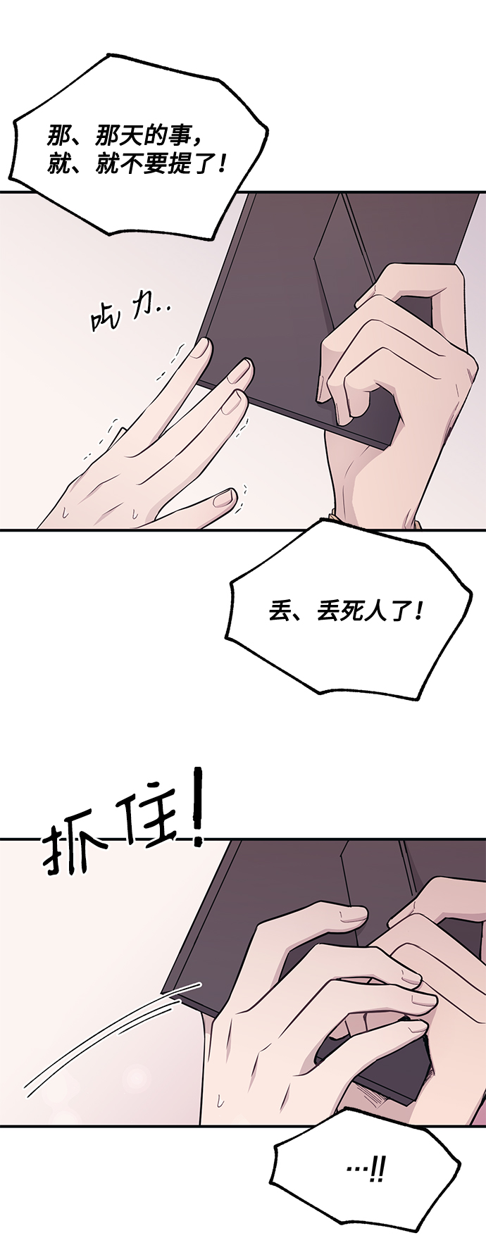 第41话17