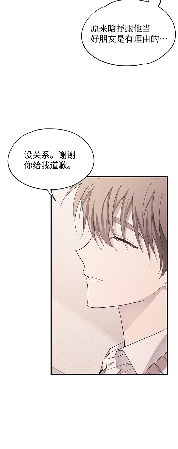 第94话24